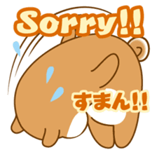 Let's talk in Japanese with dog Azuma sticker #960786