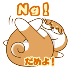 Let's talk in Japanese with dog Azuma sticker #960789