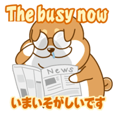 Let's talk in Japanese with dog Azuma sticker #960804
