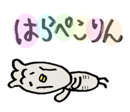 Go for it! Torio. sticker #961028