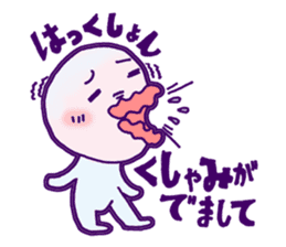 Condition is not good somehow sticker #961087