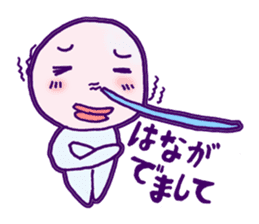 Condition is not good somehow sticker #961090