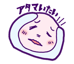 Condition is not good somehow sticker #961092