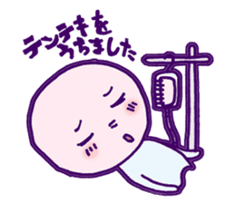 Condition is not good somehow sticker #961102