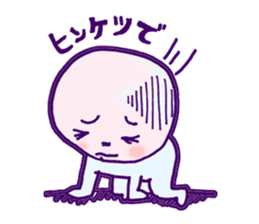 Condition is not good somehow sticker #961106