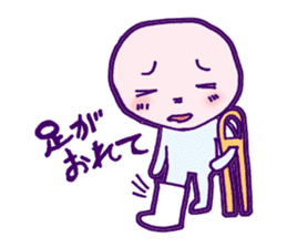 Condition is not good somehow sticker #961108