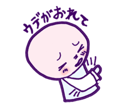 Condition is not good somehow sticker #961109