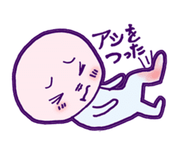 Condition is not good somehow sticker #961113