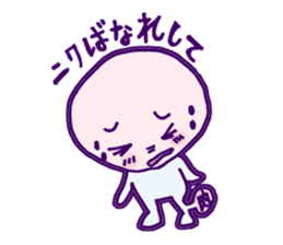 Condition is not good somehow sticker #961115