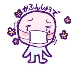 Condition is not good somehow sticker #961117