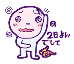 Condition is not good somehow sticker #961121