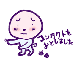 Condition is not good somehow sticker #961122