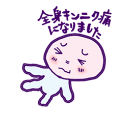 Condition is not good somehow sticker #961123