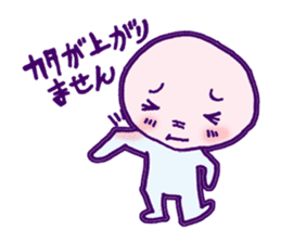 Condition is not good somehow sticker #961125