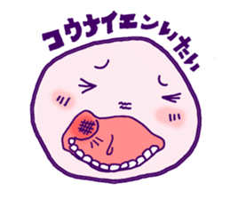 Condition is not good somehow sticker #961126