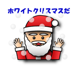 3D Santa Claus wish a Merry Christmas. sticker #961209