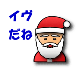 3D Santa Claus wish a Merry Christmas. sticker #961210