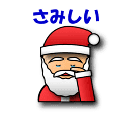 3D Santa Claus wish a Merry Christmas. sticker #961211
