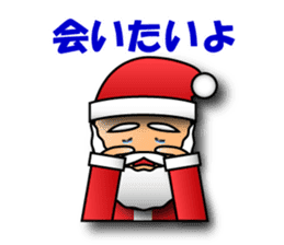 3D Santa Claus wish a Merry Christmas. sticker #961212