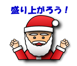 3D Santa Claus wish a Merry Christmas. sticker #961213