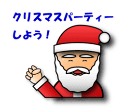 3D Santa Claus wish a Merry Christmas. sticker #961214