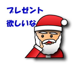 3D Santa Claus wish a Merry Christmas. sticker #961215