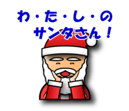 3D Santa Claus wish a Merry Christmas. sticker #961216