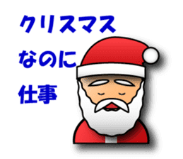 3D Santa Claus wish a Merry Christmas. sticker #961218
