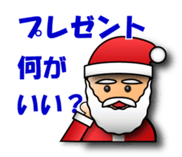 3D Santa Claus wish a Merry Christmas. sticker #961220