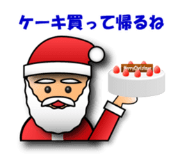 3D Santa Claus wish a Merry Christmas. sticker #961221