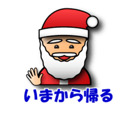 3D Santa Claus wish a Merry Christmas. sticker #961225