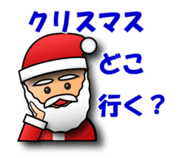 3D Santa Claus wish a Merry Christmas. sticker #961226