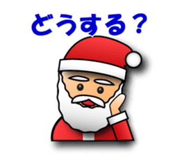 3D Santa Claus wish a Merry Christmas. sticker #961227