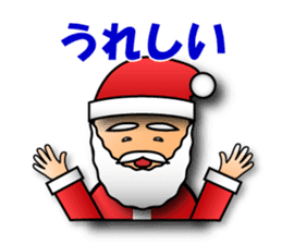 3D Santa Claus wish a Merry Christmas. sticker #961228