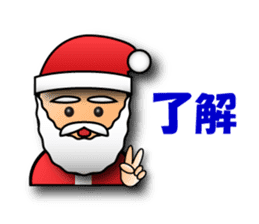 3D Santa Claus wish a Merry Christmas. sticker #961229