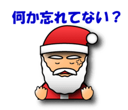 3D Santa Claus wish a Merry Christmas. sticker #961232