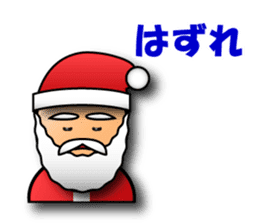 3D Santa Claus wish a Merry Christmas. sticker #961234