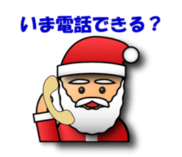 3D Santa Claus wish a Merry Christmas. sticker #961235