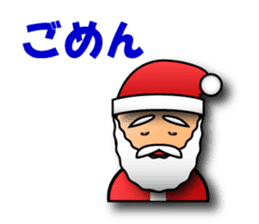 3D Santa Claus wish a Merry Christmas. sticker #961236