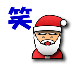3D Santa Claus wish a Merry Christmas. sticker #961237