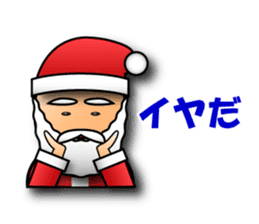 3D Santa Claus wish a Merry Christmas. sticker #961238