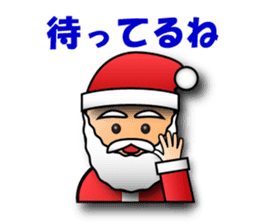 3D Santa Claus wish a Merry Christmas. sticker #961240