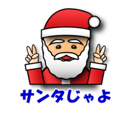 3D Santa Claus wish a Merry Christmas. sticker #961242