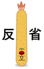 Fried prawn group sticker #961335