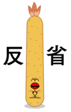 Fried prawn group sticker #961335