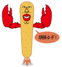 Fried prawn group sticker #961336