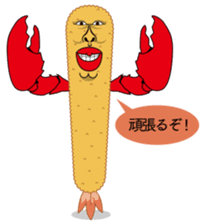 Fried prawn group sticker #961336