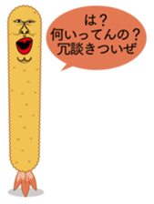 Fried prawn group sticker #961338