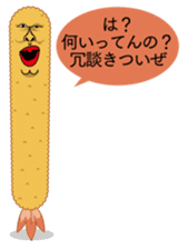 Fried prawn group sticker #961338