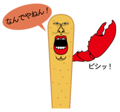 Fried prawn group sticker #961345